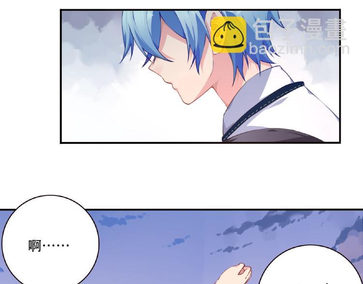 第23话 新角色登场！95