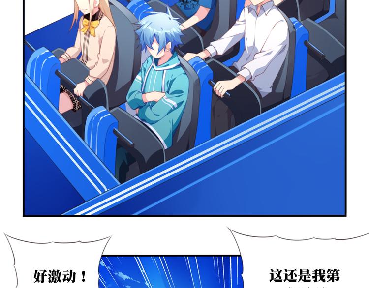 第15话 跟踪者13