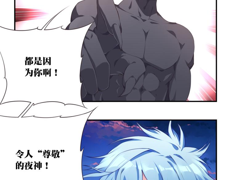 第5话 恶化！106