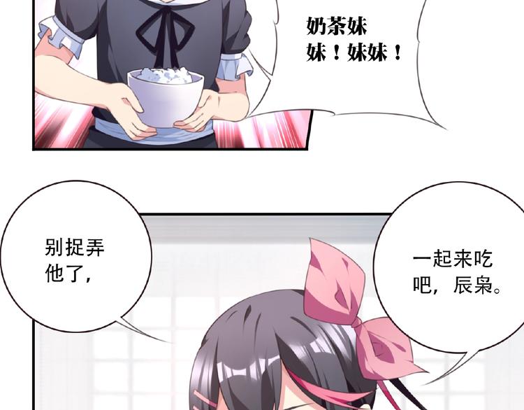 第34话 放我出去！68