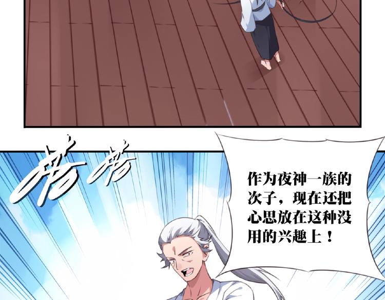 第31话 命运79