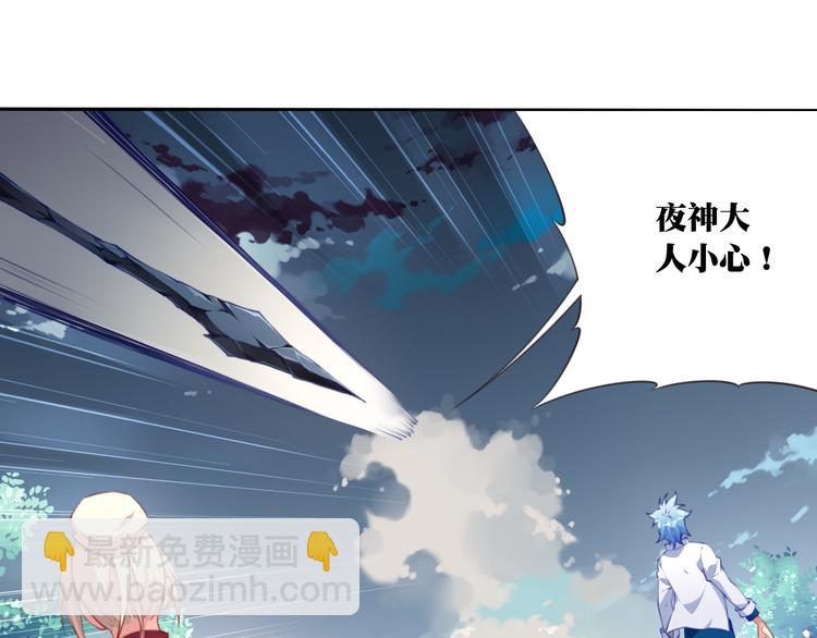 第8话 这里交给我！68
