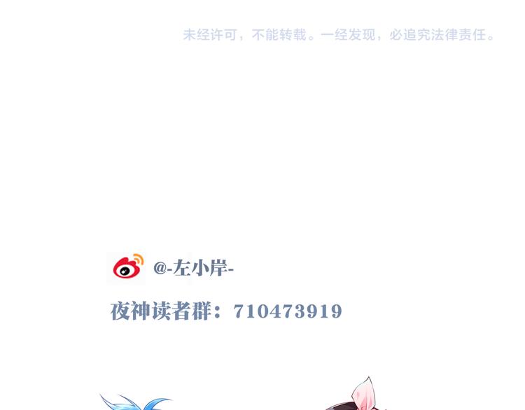 第10话 血色的回忆（下）164