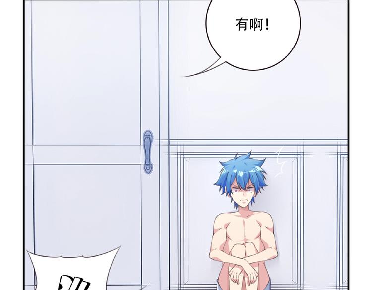 第36话 致命打击43