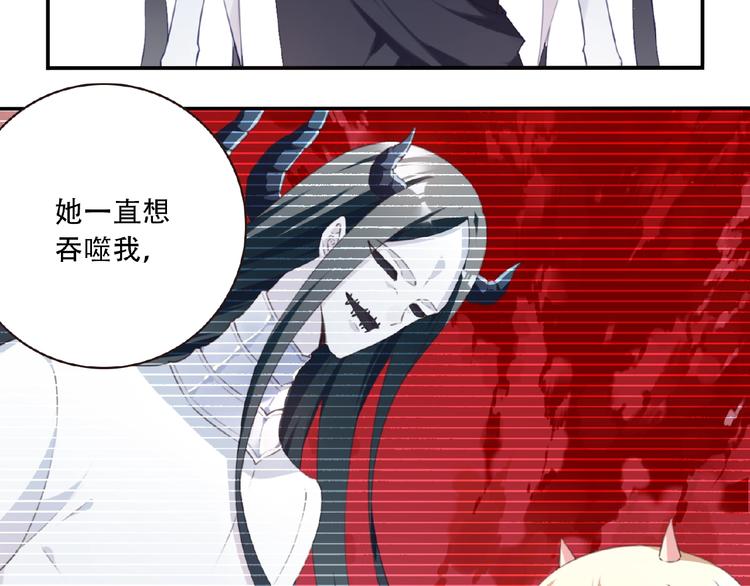第21话 离别宣言！50