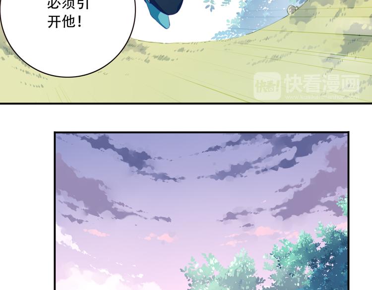 第16话 煞16