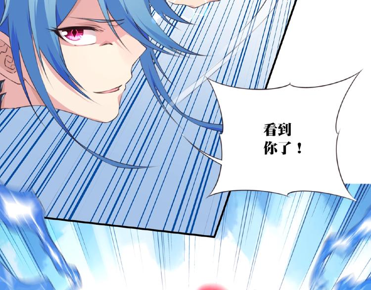 第43话 紫色级别！77