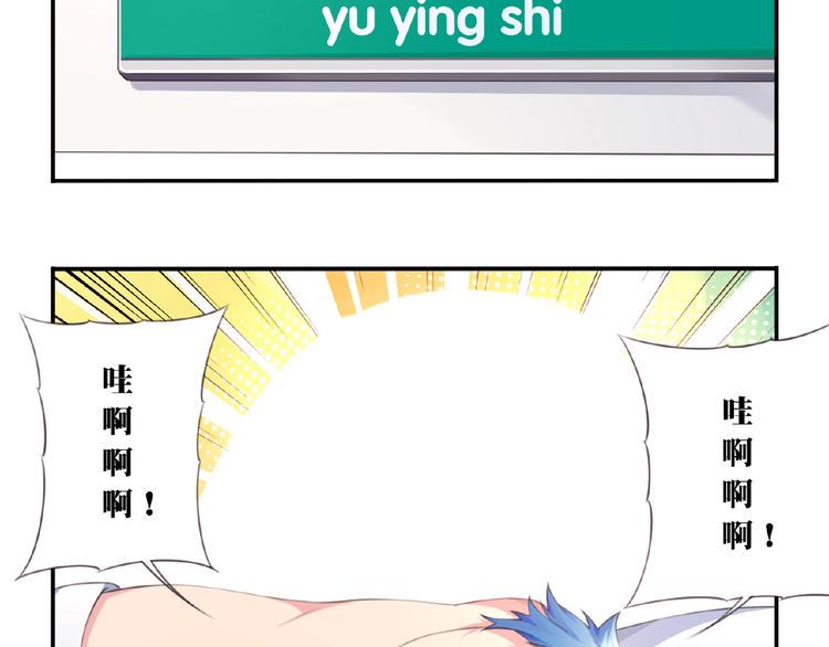 第25话 突变！15