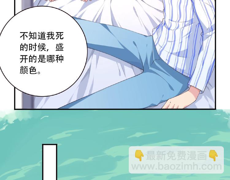 第24话 前世？34