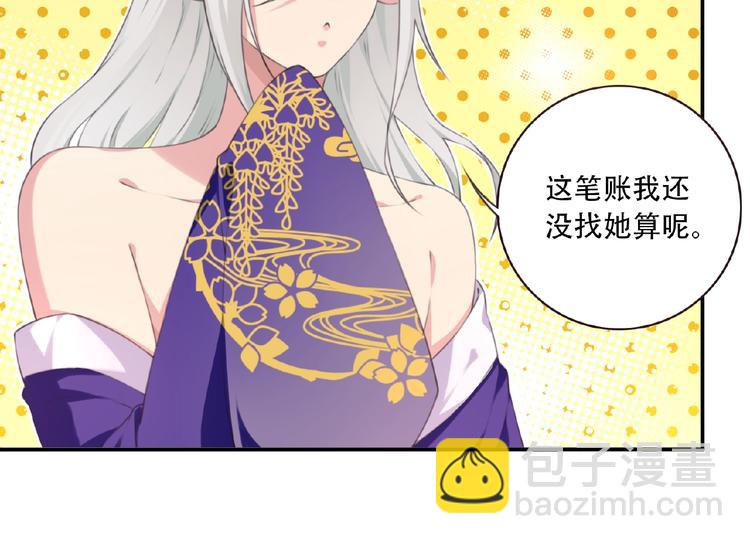 第26话 她的下落！47