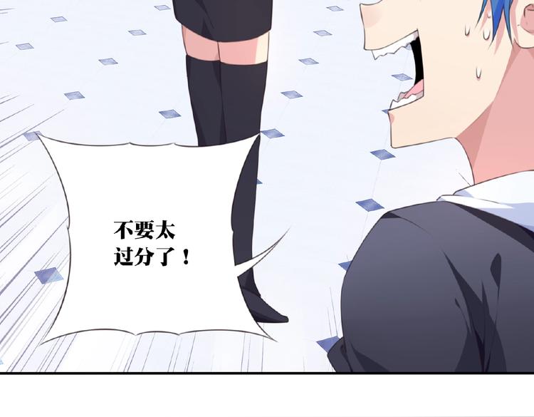 第34话 放我出去！58