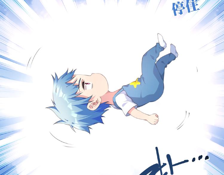 第25话 突变！33