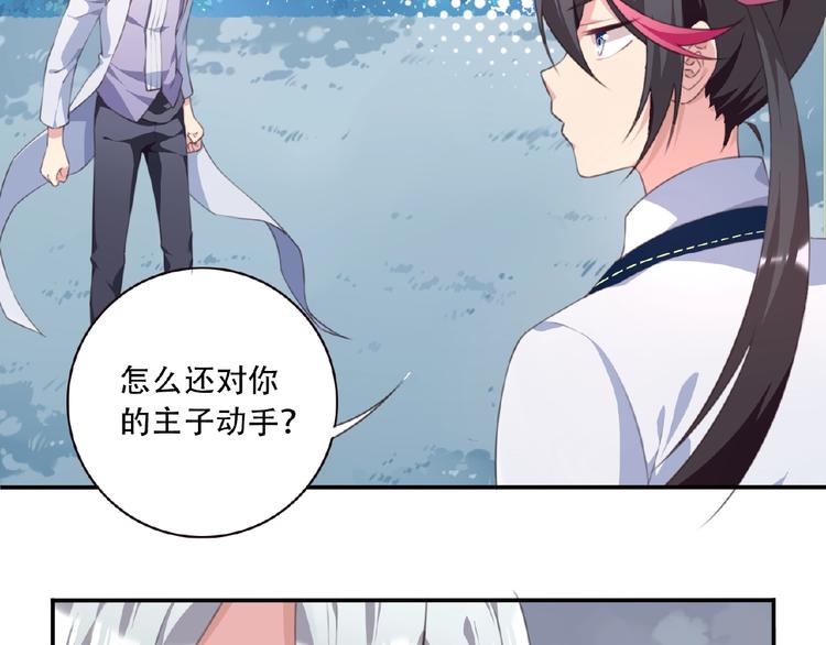 第29话 宿命对决73