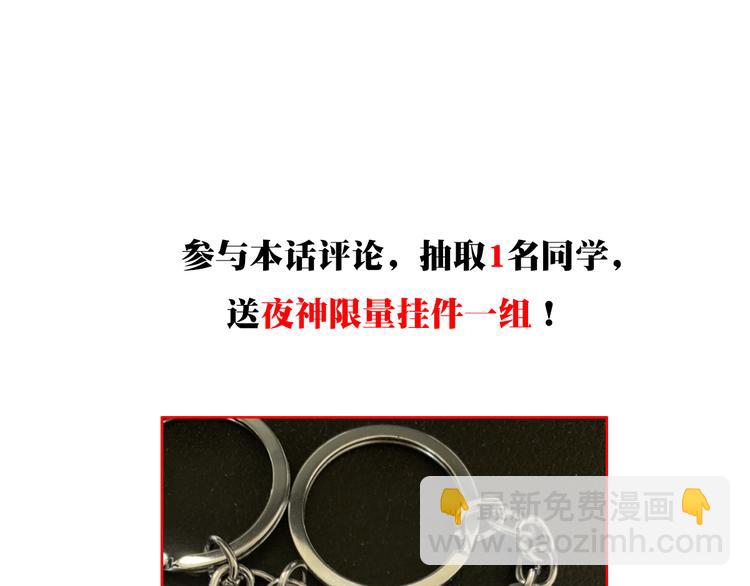 第14话 游乐场约会！88