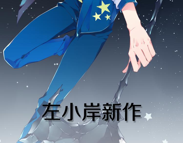 序章：我是夜神大人！71