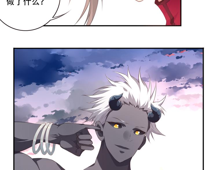 第5话 恶化！50