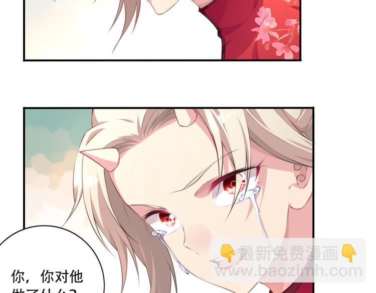 第5话 恶化！49
