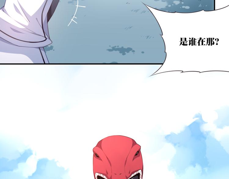 第10话 血色的回忆（下）81