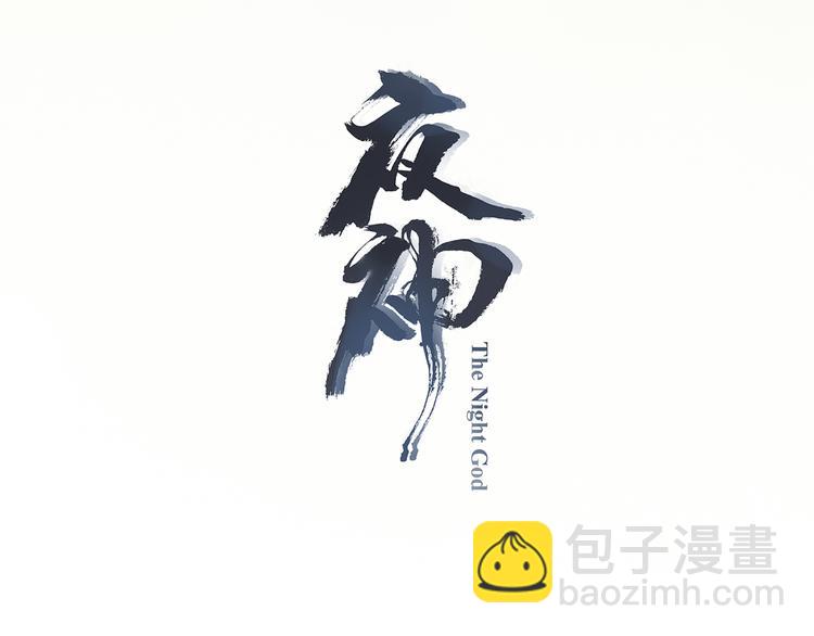第12话 转校生！19