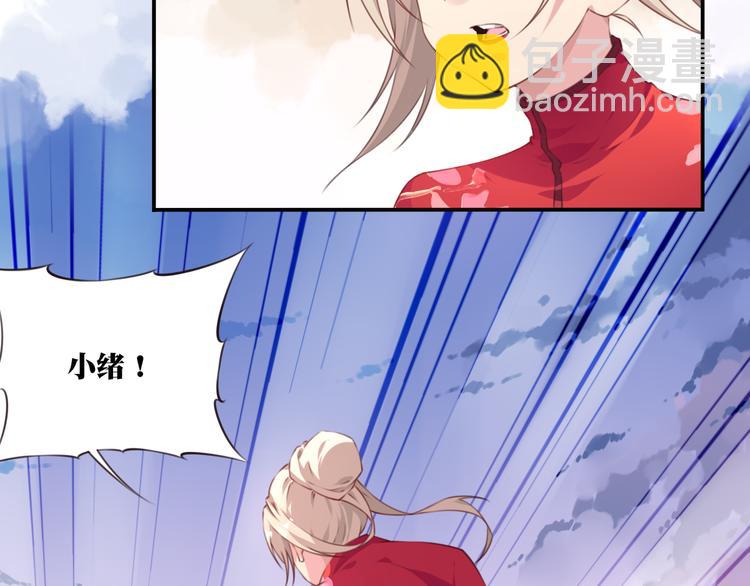 第5话 恶化！43