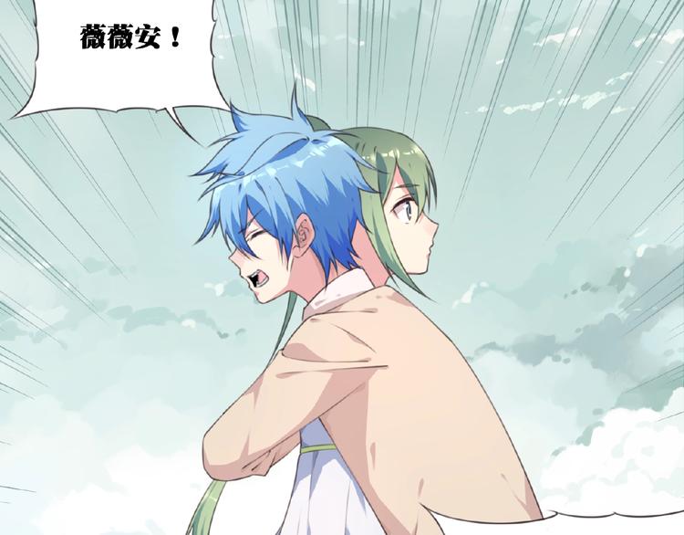 第46话 终极计划7