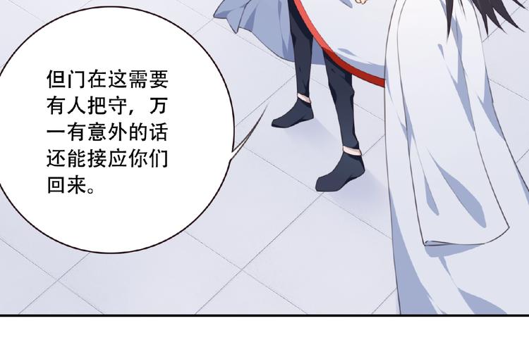 第48话 失控之门，出发！58