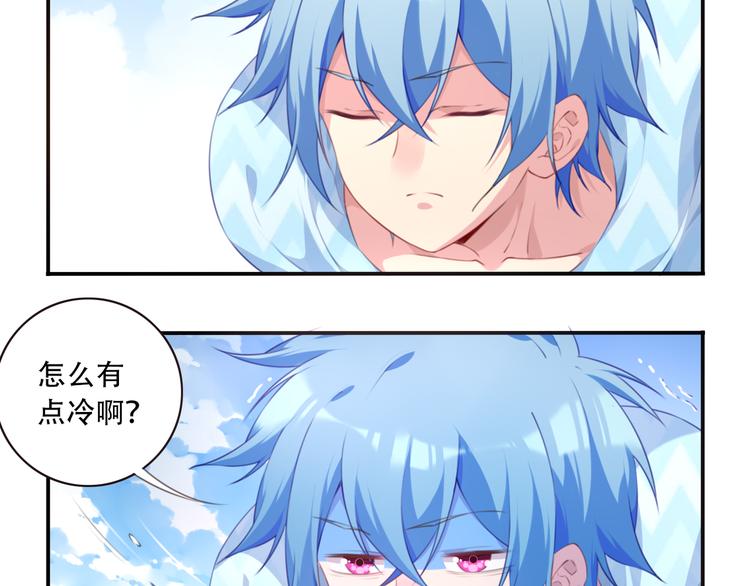 番外：下雪啦！26