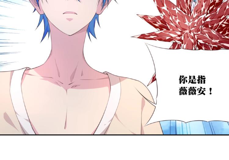 第46话 终极计划77