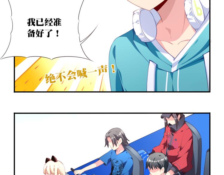 第15话 跟踪者12