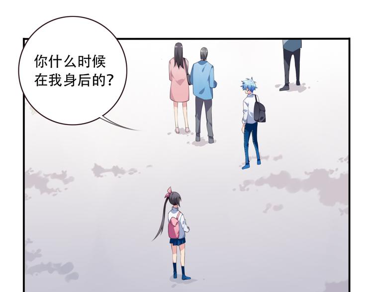 第14话 游乐场约会！22