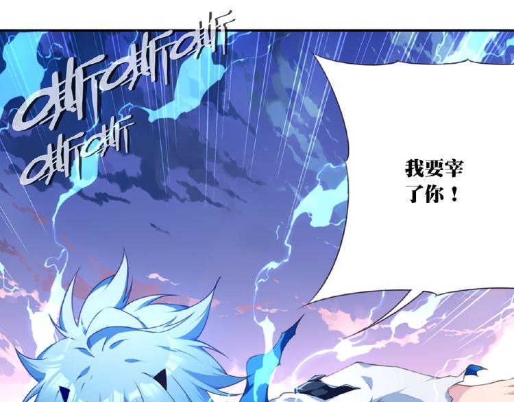 第30话 暴走126