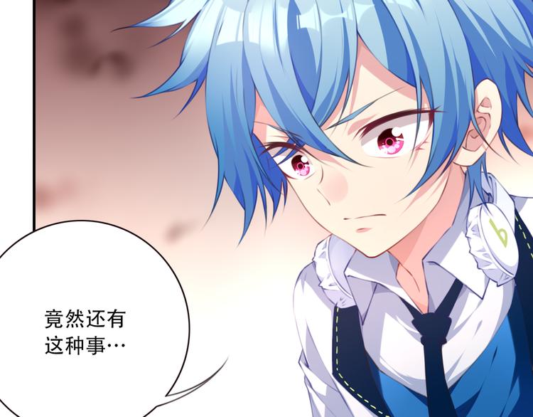 第5话 恶化！91