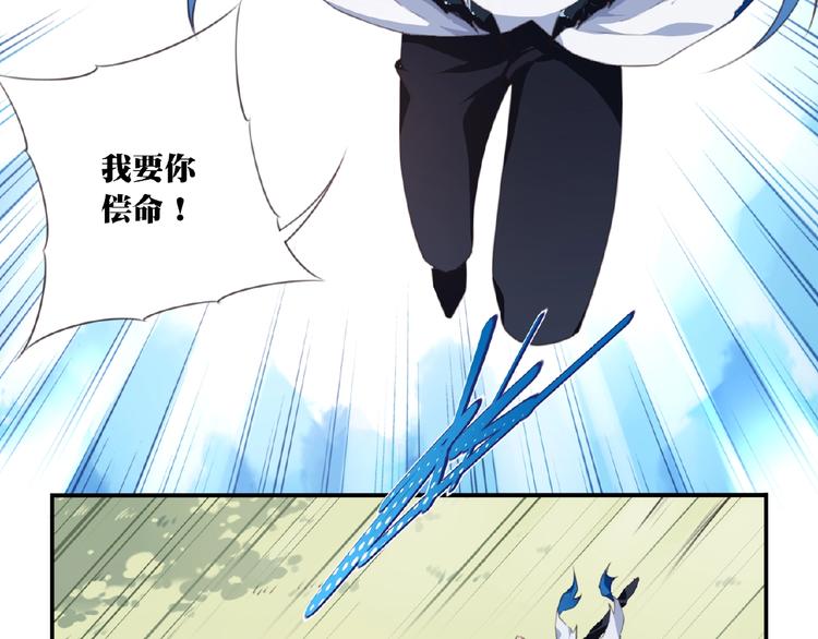 第31话 命运49