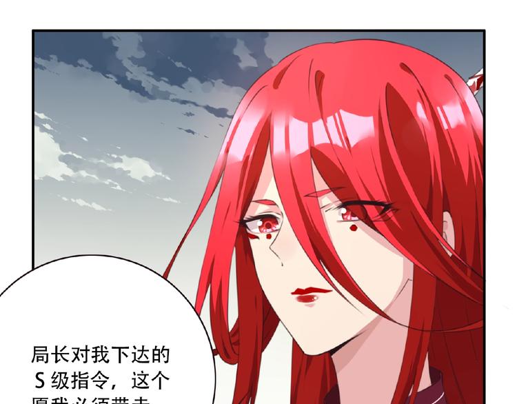 第43话 紫色级别！25