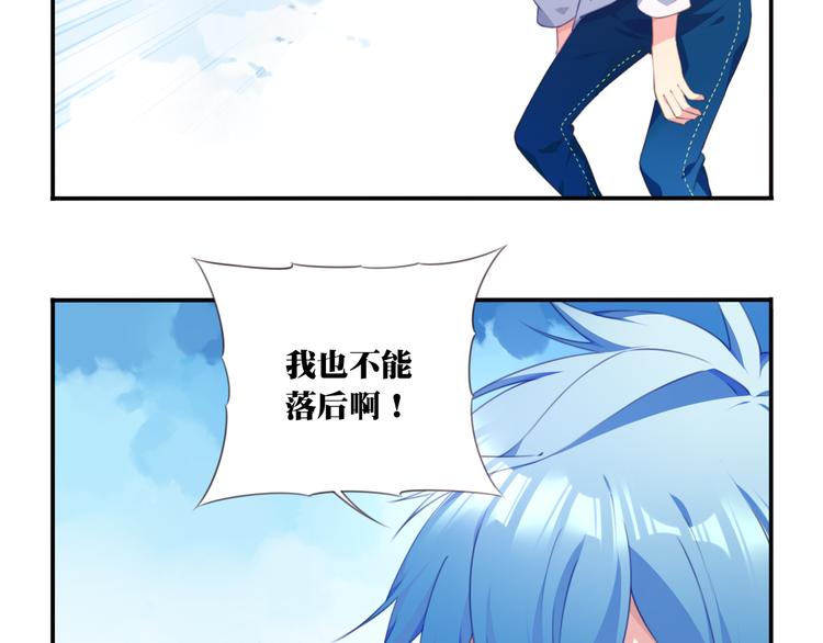 第20话 轻敌的下场！13