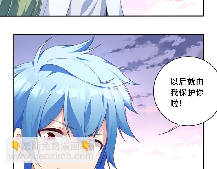 第25话 突变！59
