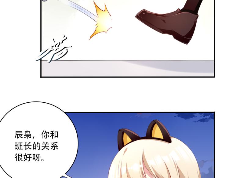 第13话 断子绝孙脚！79
