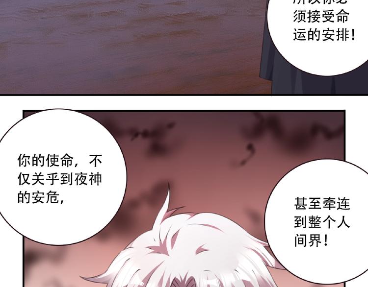 第31话 命运87