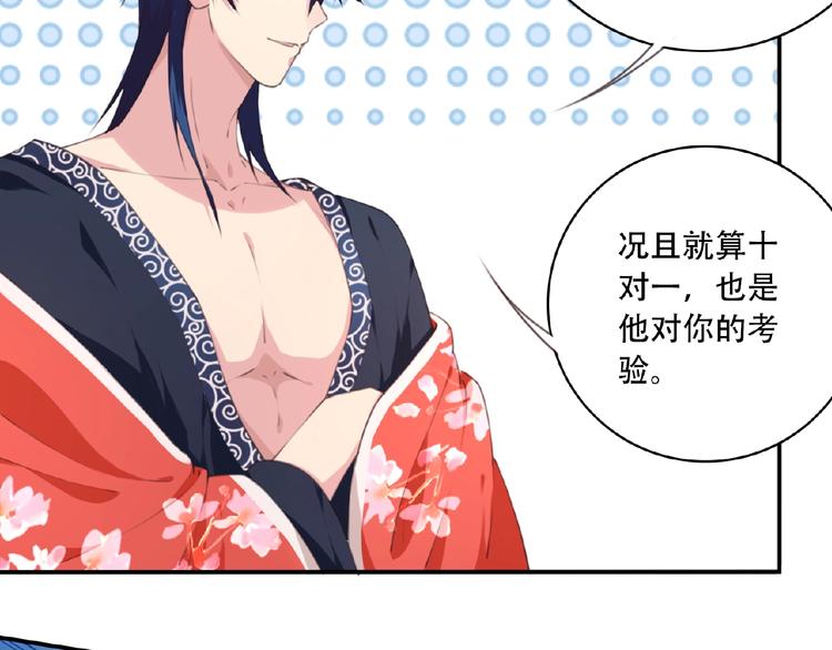 第47话 我超兴奋！75