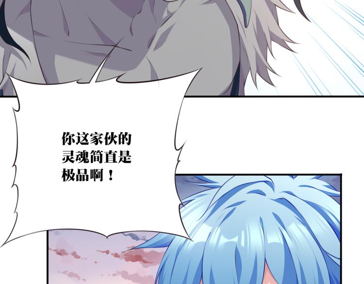 第3话 这地方我罩着！60