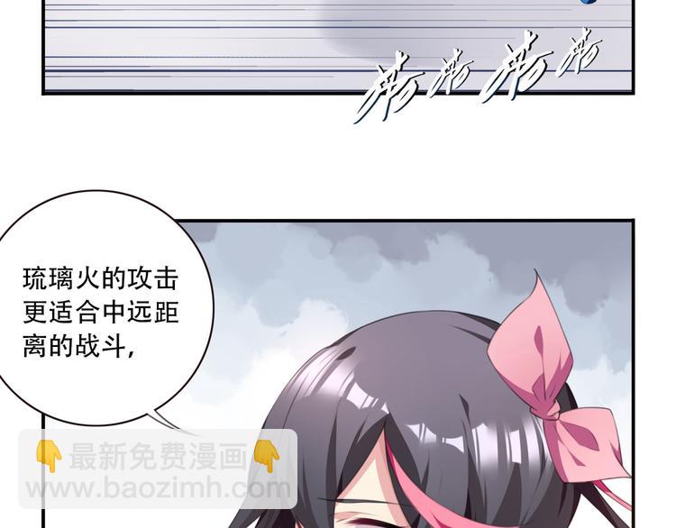 第20话 轻敌的下场！60