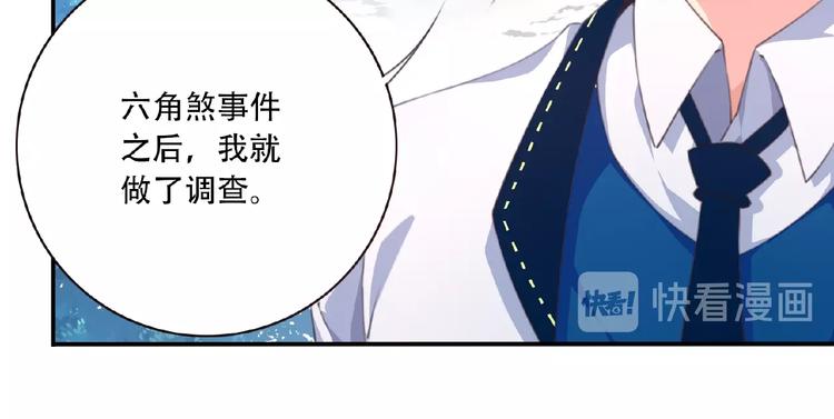 第29话 宿命对决77