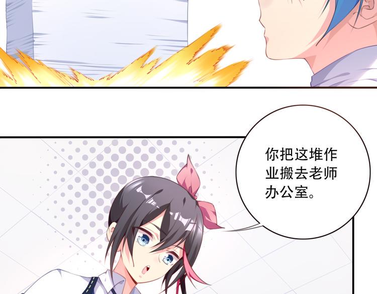 第13话 断子绝孙脚！13