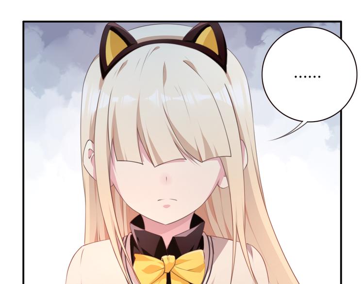 第17话 被称为灾祸的少女！70