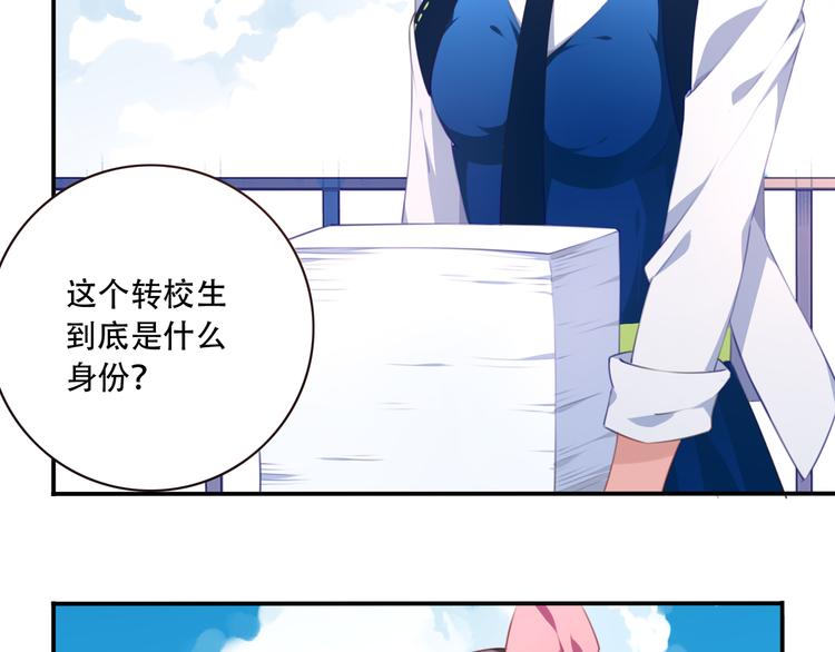 第14话 游乐场约会！68