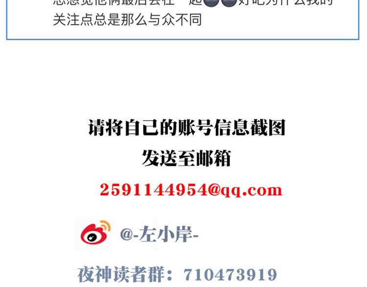 第32话 无憾125