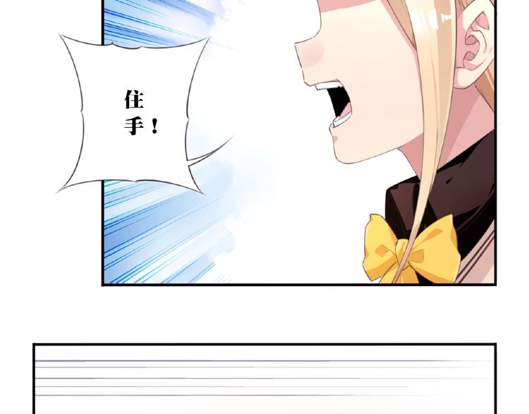 第21话 离别宣言！13