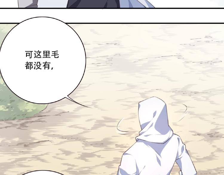 第49话 传送失败！69
