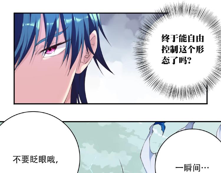 第47话 我超兴奋！81