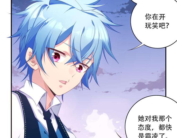 第13话 断子绝孙脚！81